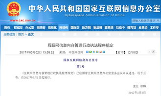 行政管理的過(guò)程方法有哪些內(nèi)容