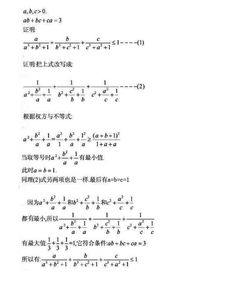 數(shù)學(xué)驗證有哪些方法