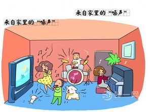 房間減少噪音的方法有哪些