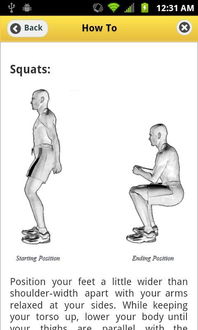 極限體能訓練方法有哪些