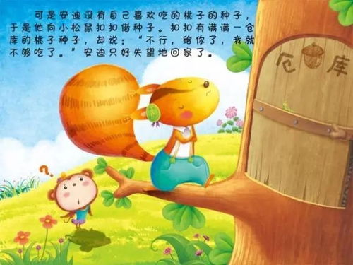 繪本結(jié)課題研究的方法有哪些