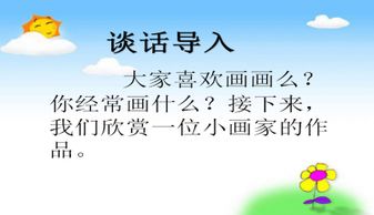 寫課文的方法有哪些