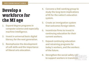 計劃要采用哪些方法有哪些問題