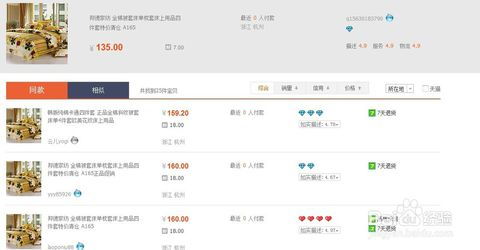 淘寶降低價(jià)格方法有哪些