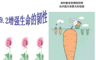 面對(duì)挫折有哪些方法