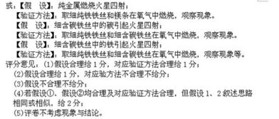 探究什么科學方法有哪些