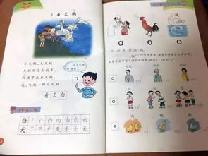 二級語文教學方法有哪些