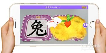 認漢字的方法都有哪些