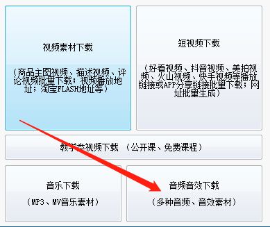 聲音素材的采集有哪些方法