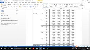 分析一個(gè)問題有哪些方法