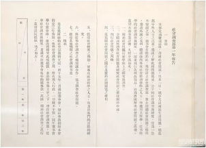 常見(jiàn)的系統(tǒng)調(diào)查方法包括哪些