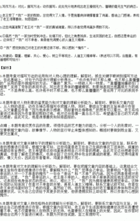 寫作描寫方法有哪些