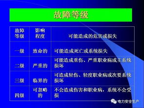 風(fēng)險(xiǎn)辨識(shí)與評價(jià)的方法有哪些