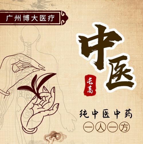 中醫(yī)有哪些方法可以長(zhǎng)高