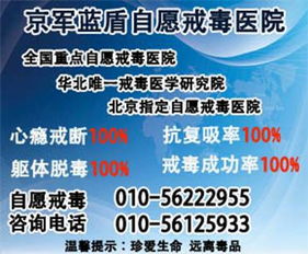 哪些戒毒方法有效