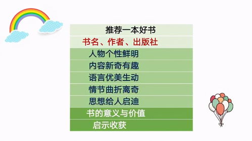 煮書(shū)文章采用了哪些寫作方法