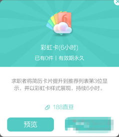 彩虹中運(yùn)用了哪些說(shuō)明方法？
