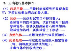 做實(shí)驗(yàn)時(shí)用的方法有哪些內(nèi)容