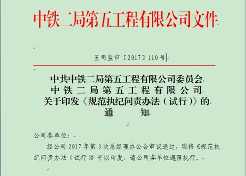 什么是創(chuàng)新工作方法有哪些