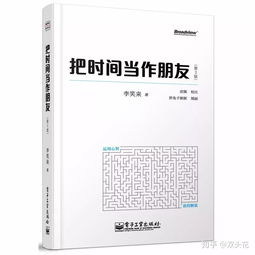 講記憶方法的書有哪些