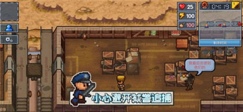 逃脫者2逃走方法有哪些