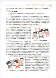 幼兒行為觀察的方法觀察有哪些方法