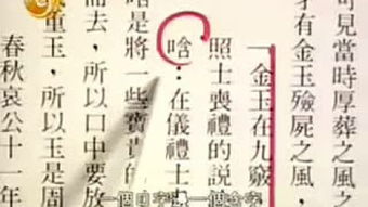 古代名人怎么讀書方法有哪些