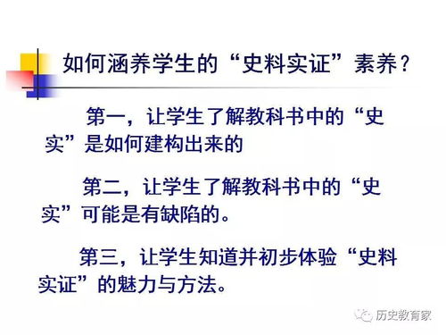 高學生素養(yǎng)有哪些有效方法