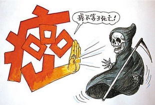 癌癥的癥狀及治療方法有哪些