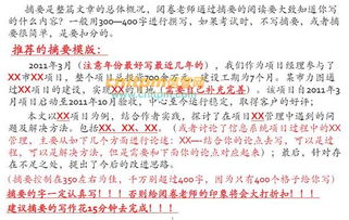 論文的設(shè)計(jì)解決問題方法有哪些