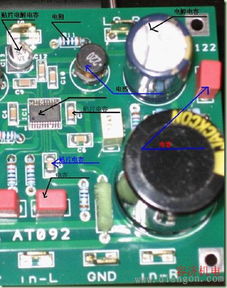 電路板上元器件的裝置方法有哪些