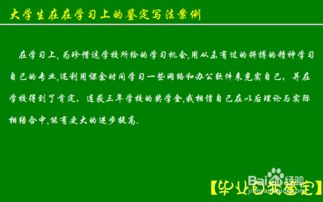 比較鑒別寫(xiě)作方法有哪些