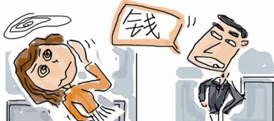 心理理療的方法有哪些