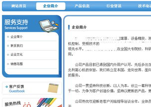 單頁面實現(xiàn)方法有哪些方法