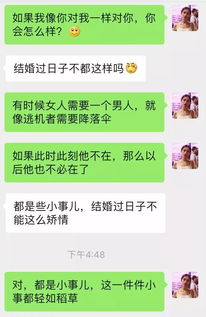 不想離婚有什么方法有哪些問題