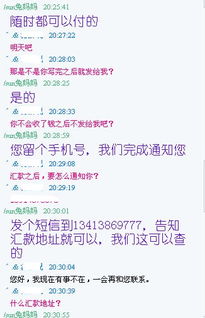 網(wǎng)上調(diào)查的方法有哪些