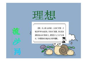 這學期學習了哪些表達方法