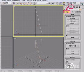 車圓錐體有哪些方法
