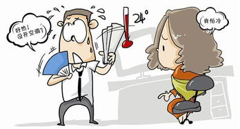 給身體提高溫度的方法有哪些問題