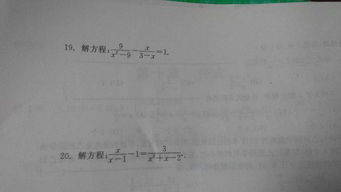 科學(xué)結(jié)尾的方法有哪些