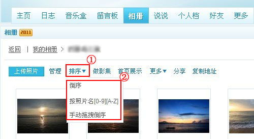 空間排列的方法有哪些