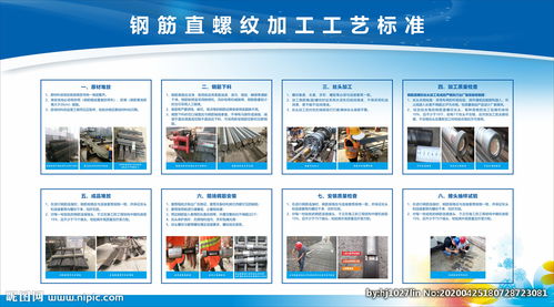 什么是鋼筋加工方法有哪些內(nèi)容