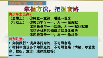 有效的考試方法有哪些問題