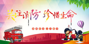 常見滅火4種方法有哪些