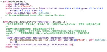頁(yè)面間傳遞對(duì)象的方法有哪些方法有哪些方法
