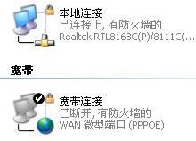計算機網(wǎng)絡的連接方法有哪些問題