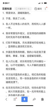 關(guān)于方法的好句子有哪些