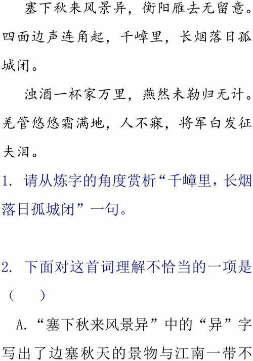 常見表達(dá)方法有哪些