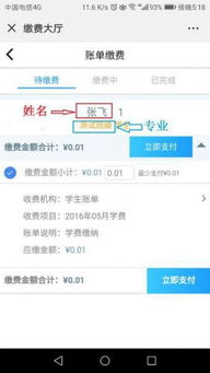有哪些查銀行卡余額的方法
