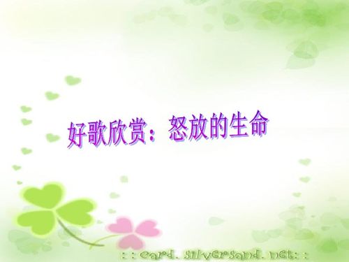 關(guān)愛生命有哪些方法